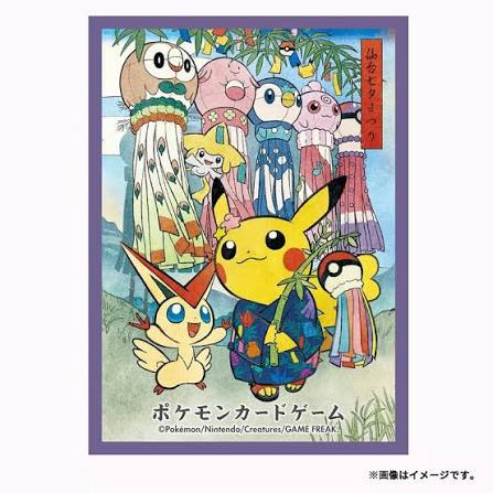 Fundas Tanabata Festival Playing Pikachu Pokemillon 002