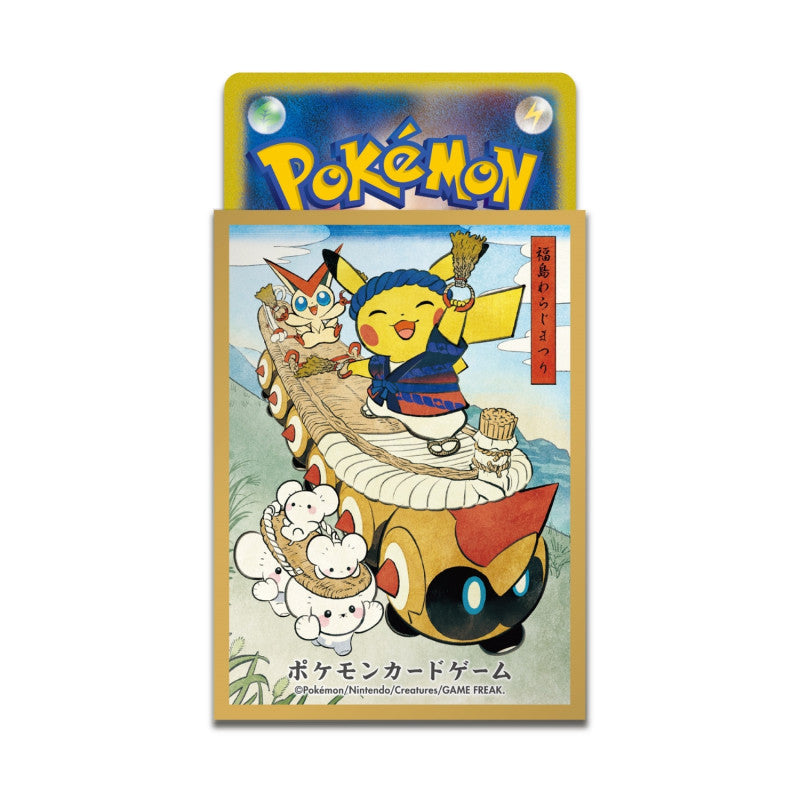 Fundas Waraji Festival Playing Pikachu Pokemillon 002