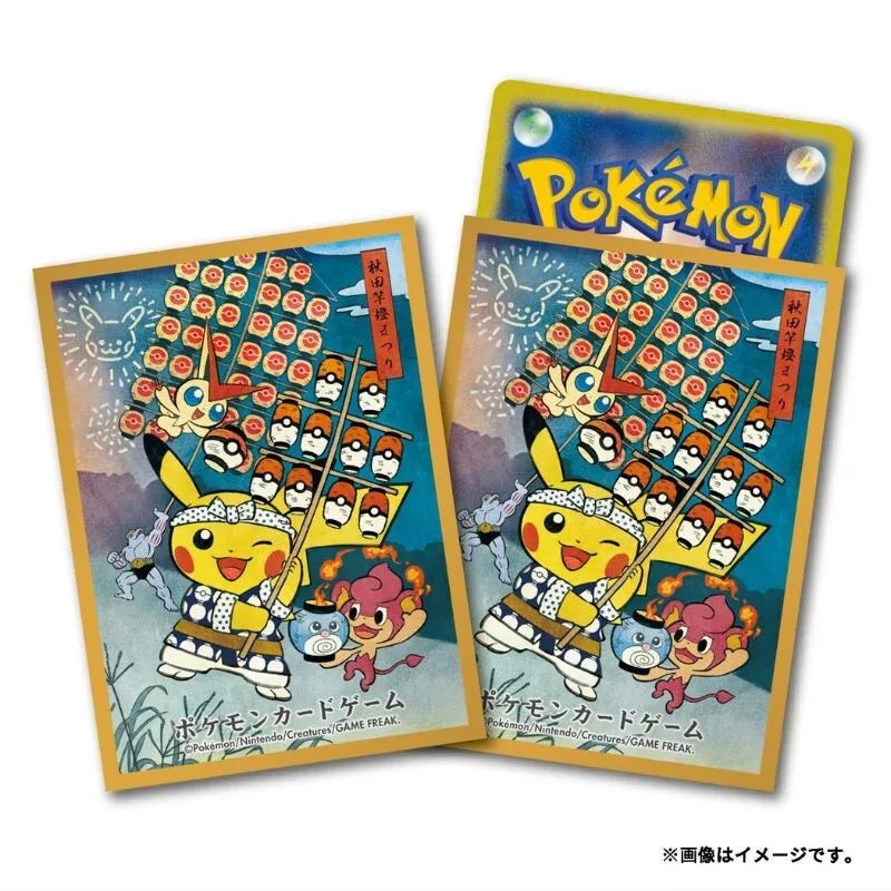 Fundas Kanto Festival Playing Pikachu Pokemillon 001