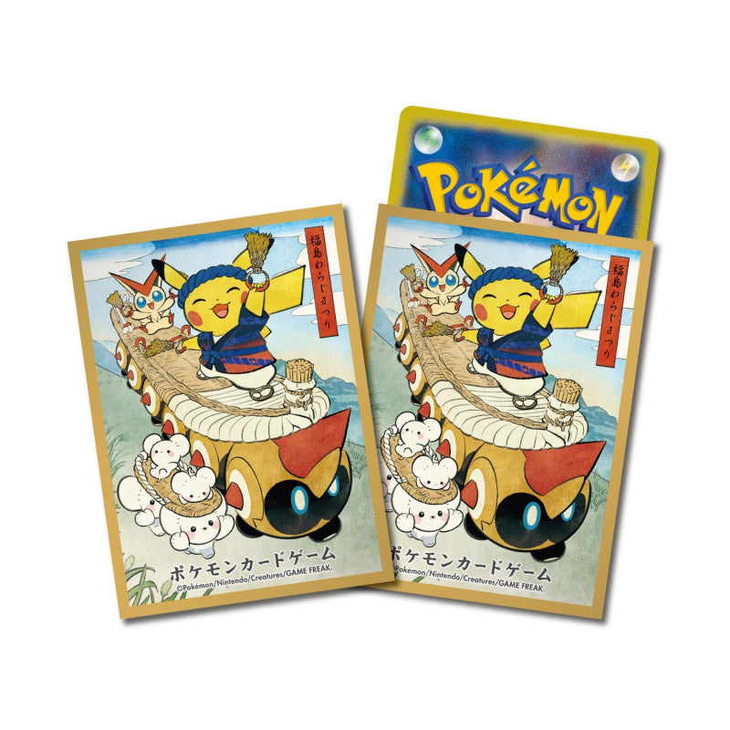 Fundas Waraji Festival Playing Pikachu Pokemillon 001