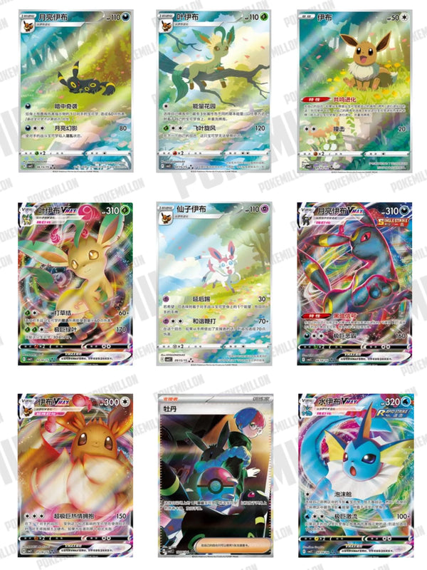 Gem Pack Vol. 2 Horizonts