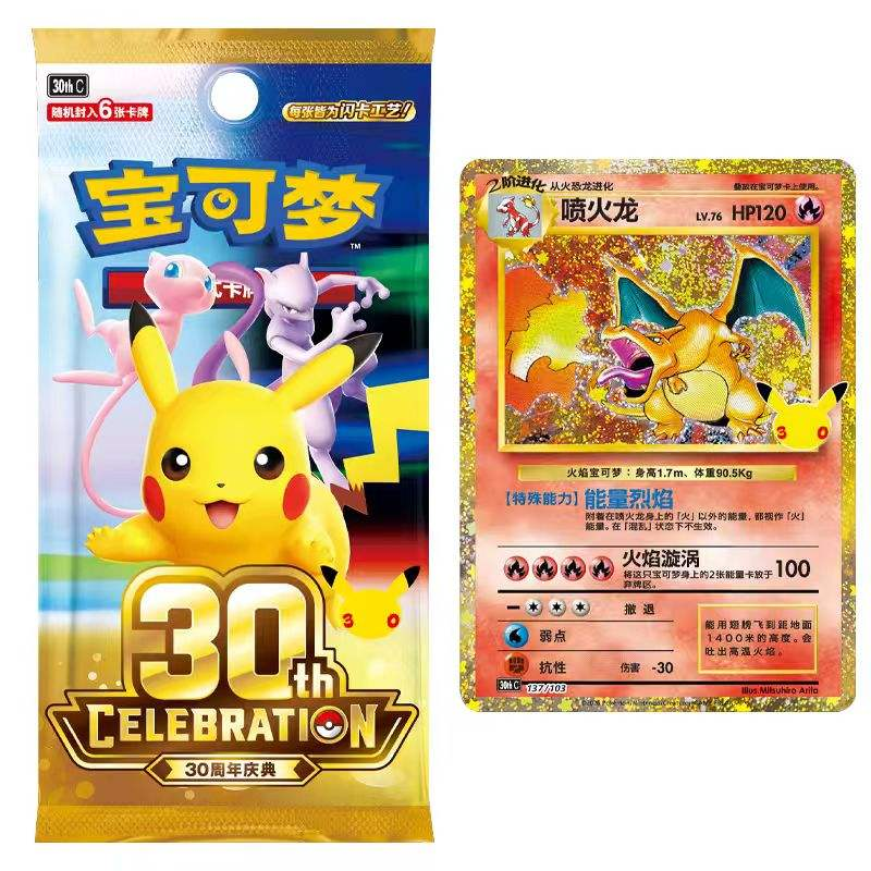 Caja 20 Sobres Pokémon 30th Anniversary m6a Pokemillon 006