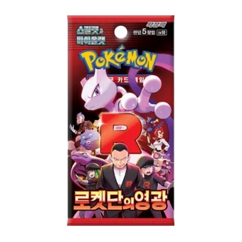 Caja 30 Sobres Glory of Team Rocket sv10 Pokemillon 005