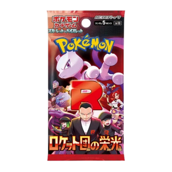 POKEMILLON Glory of Team Rocket sv10