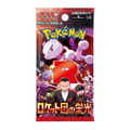 Sobres Glory of Team Rocket sv10