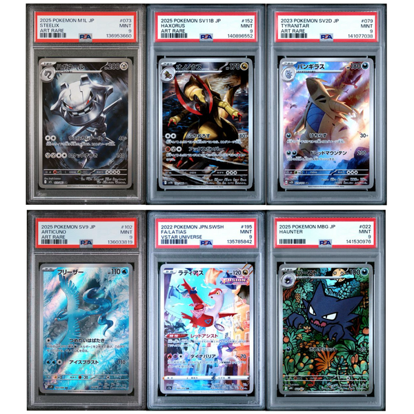 Mystery PSA9 - Una Carta PSA 9