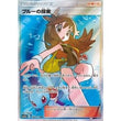 POKEMILLON - La Tienda Pokémon Segunda Mano Pokémon | Green's Exploration (sm12a 196) NM Japonés