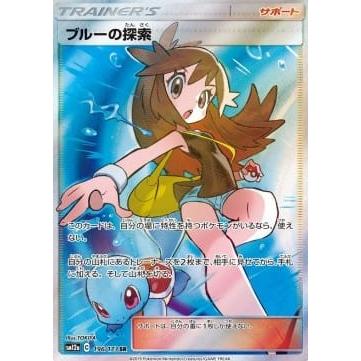 POKEMILLON - La Tienda Pokémon Segunda Mano Pokémon | Green's Exploration (sm12a 196) NM Japonés