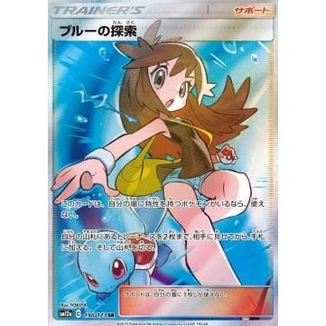 Pokémon | Green's Exploration (sm12a 196) NM Japonés