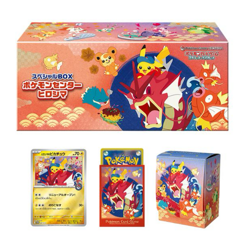 Hiroshima Special Box Pokemon Center Pokemillon 003