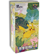 Pokémon | Caja de 6 Sobres Jumbo de Collect 151 Journey (151 C) Chino 2025