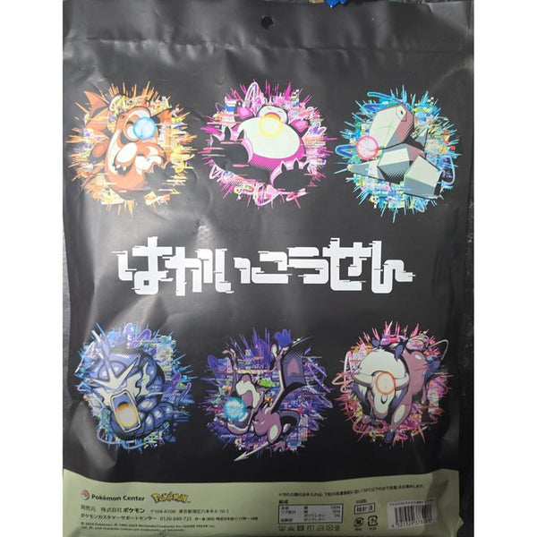 POKEMILLON Segunda Mano Pokémon X Hyper Beam | Camiseta con Ilustración de Porygon