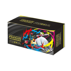 Caja Especial ETB Mega Brave and Mega Symphonia