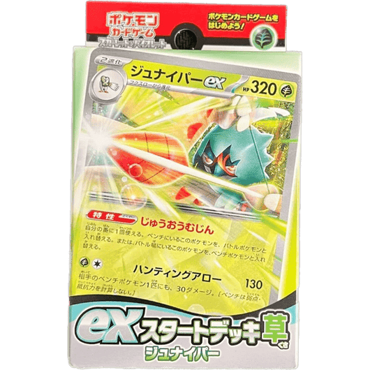 POKEMILLON Pokémon | Mazo Decidueye ex 2023