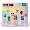 Case 9 Cajas Dream Painting Eevee & Friends Figurine Set 3.0 CSV9.5C