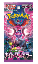 [Precompra] Pokémon | Sobres Night Wanderer Japonés 2024