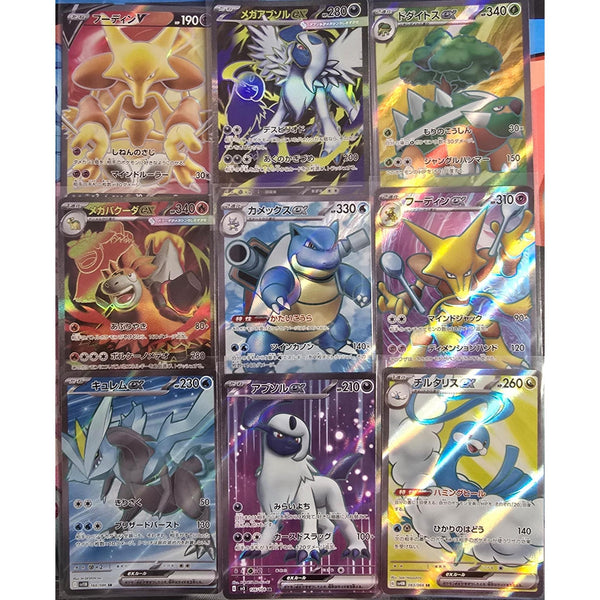 POKEMILLON Pack 10 Cartas Secret Rare