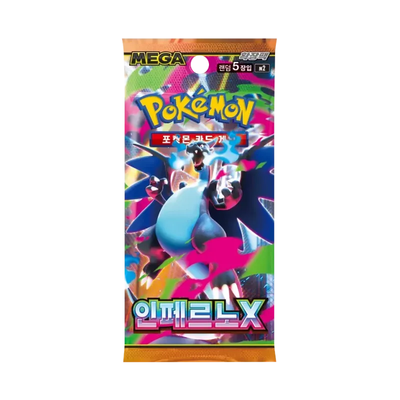 Pokémon Sobre Inferno X m2 Pokemillon 002