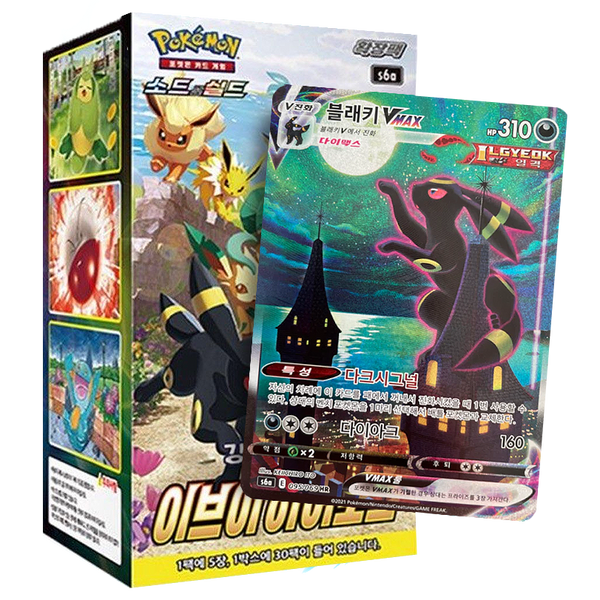 Pokémon | Boite de 30 Enveloppes Eevee Heroes Coréen 2021 segunda imagen