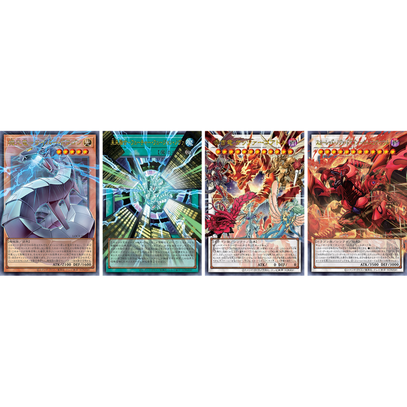 YuGiOh! Caja de 15 sobres Yu-Gi-Oh! Limit Over Rivals Pokemillon 005
