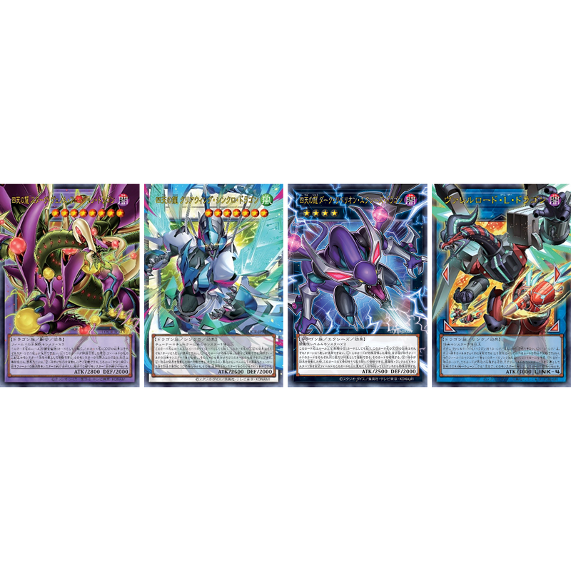YuGiOh! Caja de 15 sobres Yu-Gi-Oh! Limit Over Rivals Pokemillon 006