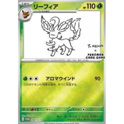 POKEMILLON - La Tienda Pokémon Segunda Mano Pokémon | Leafeon Yu Nagaba (SV-P 068) NM Japonés