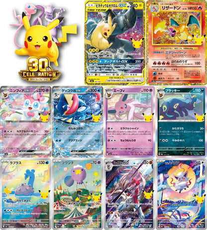 Caja 20 Sobres Pokémon 30th Anniversary m6a Pokemillon 002