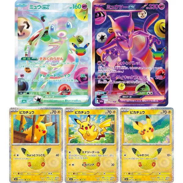 Cartas coleccionables Pokémon 30th Anniversary con ilustraciones brillantes de Mew ex, Mewtwo ex y tres versiones de Pikachu.