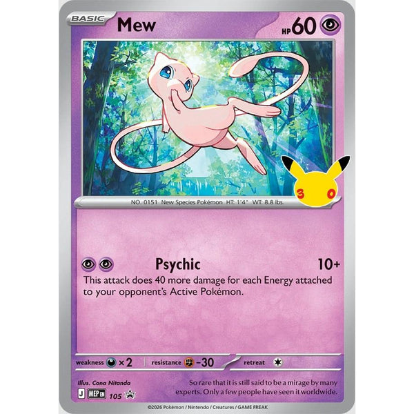 Caja Figura Mew Celebraciones 30 Aniversario | Celebrations 30th - Pokemillon - 03