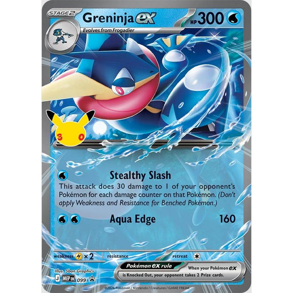 Greninja Special Box Celebraciones 30 Aniversario | Élite Celebrations 30th - Pokemillon - 02