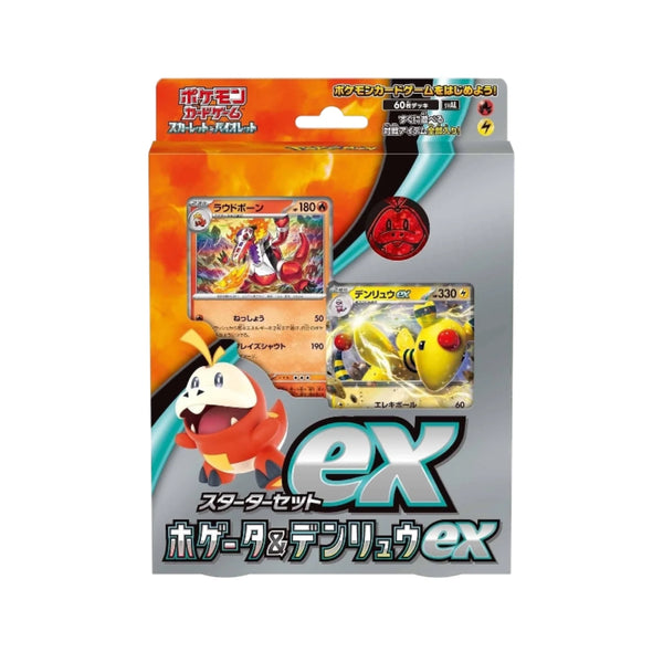 Mazo de cartas Pokémon ex con Fuecoco y Ampharos ex en caja de cartón plateada y naranja con diseño de juego de cartas.
