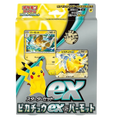 Mazo Pikachu ex