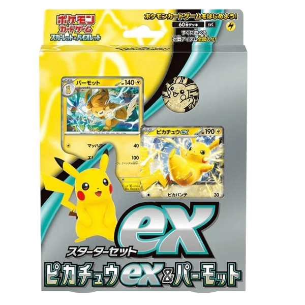 Mazo Pikachu ex