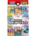 Mazo Random Ex Japonés