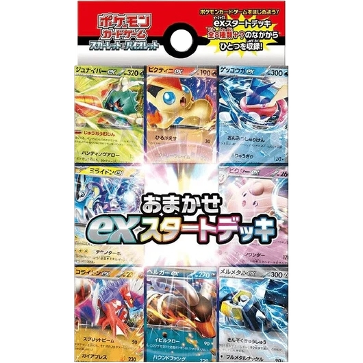 Mazo Random Ex Japonés
