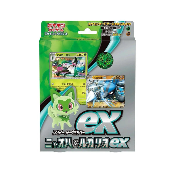 Mazo de cartas Pokémon ex con Meowscarada y Lucario ex en caja verde y plateada con Sprigatito ilustrado.