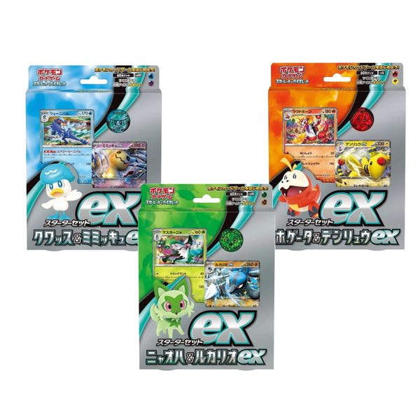 Pokémon | Deck ex Starter Set Sprigatito & Lucario ex Japonais 2023