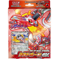 Mazo Terastal Starter Set Skeledirge ex Japonés