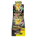 Caja de Sobres Mega Dream ex M2A