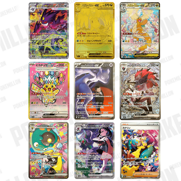 Colección de nueve cartas Pokémon japonesas Mega Dream ex con diseños coloridos, ilustraciones detalladas y acabado brillante.