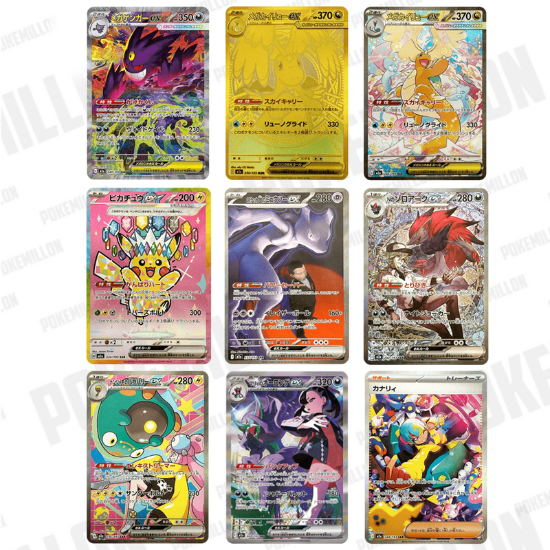 Sobre Mega Dream ex m2a Pokemillon 002