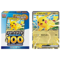 Mega Start Deck 100 Battle Collection Coro Ciao