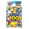 Mega Start Deck 100 Battle Collection