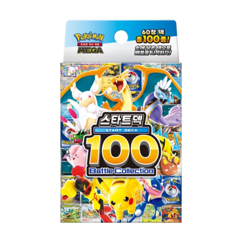 Mega Start Deck 100 Battle Collection Pokemillon 003