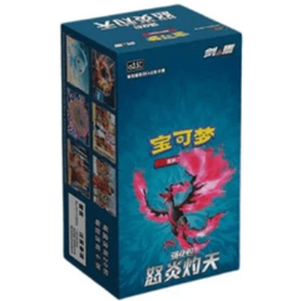 Caja 6 Sobres Scorching Skies CS3.5C Chino