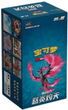 POKEMILLON Segunda Mano Pokémon | Caja 6 Sobres Scorching Skies CS3.5C Chino 2024
