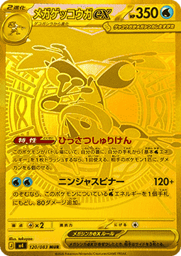 Carta Pokémon 1