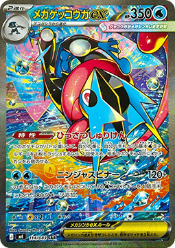 Carta Pokémon 2