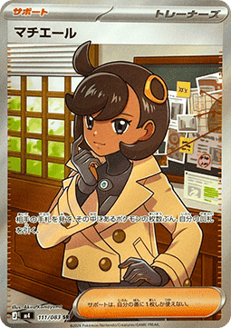 Carta Pokémon 9