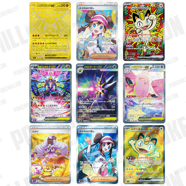 Colección de nueve cartas Pokémon brillantes y coloridas con ilustraciones detalladas de personajes y criaturas ex.